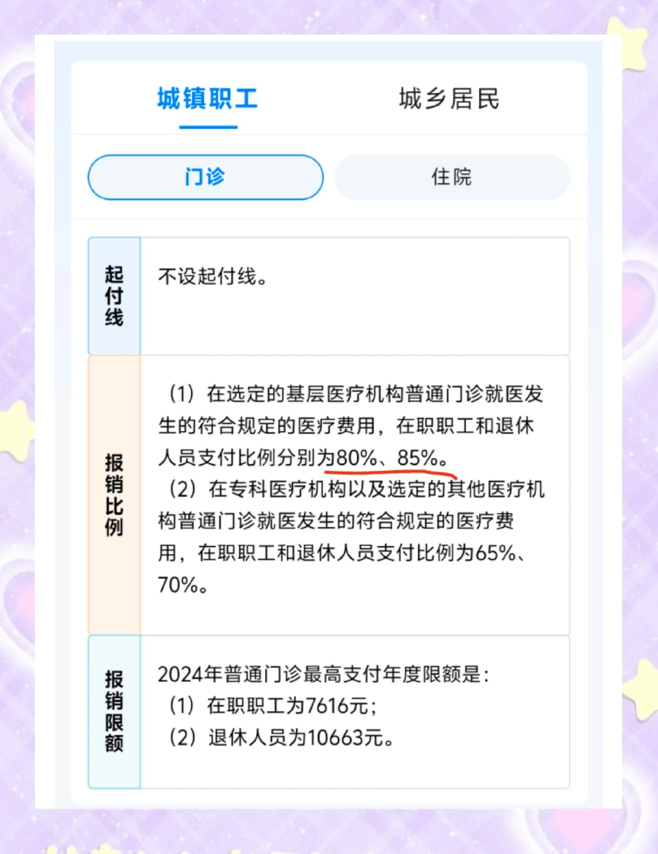 临海最新医保卡余额提现的正确方法方法分析(最方便真实的临海医保卡余额提现的正确方法有哪些方法)