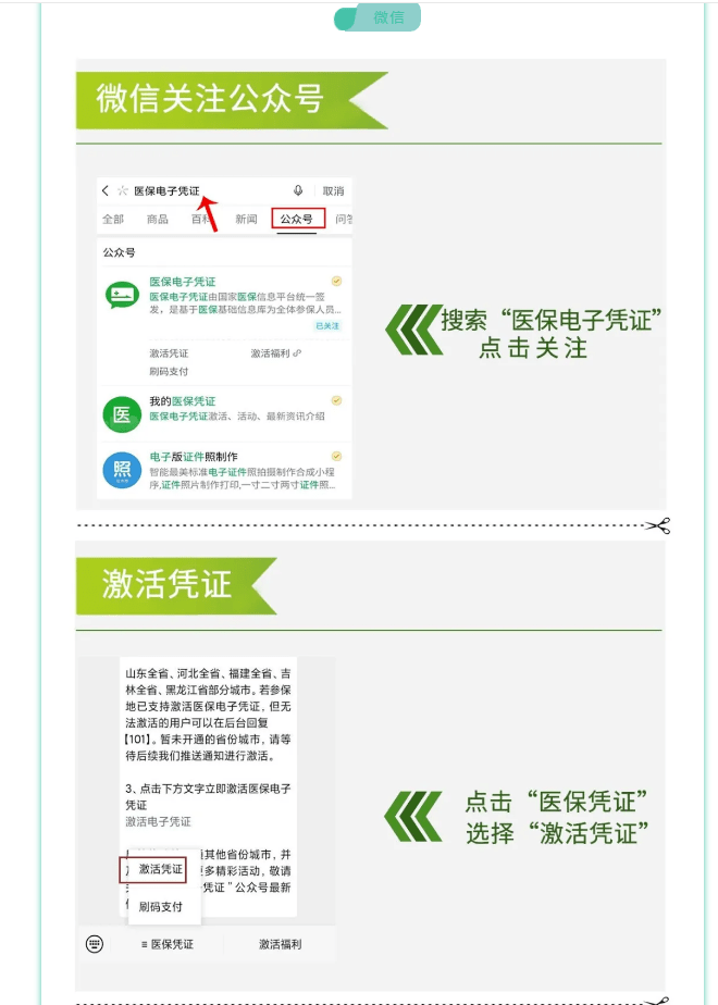 临海最新医保卡套取现金渠道长沙方法分析(最方便真实的临海长沙医保卡里的钱能去药店套现吗?方法)