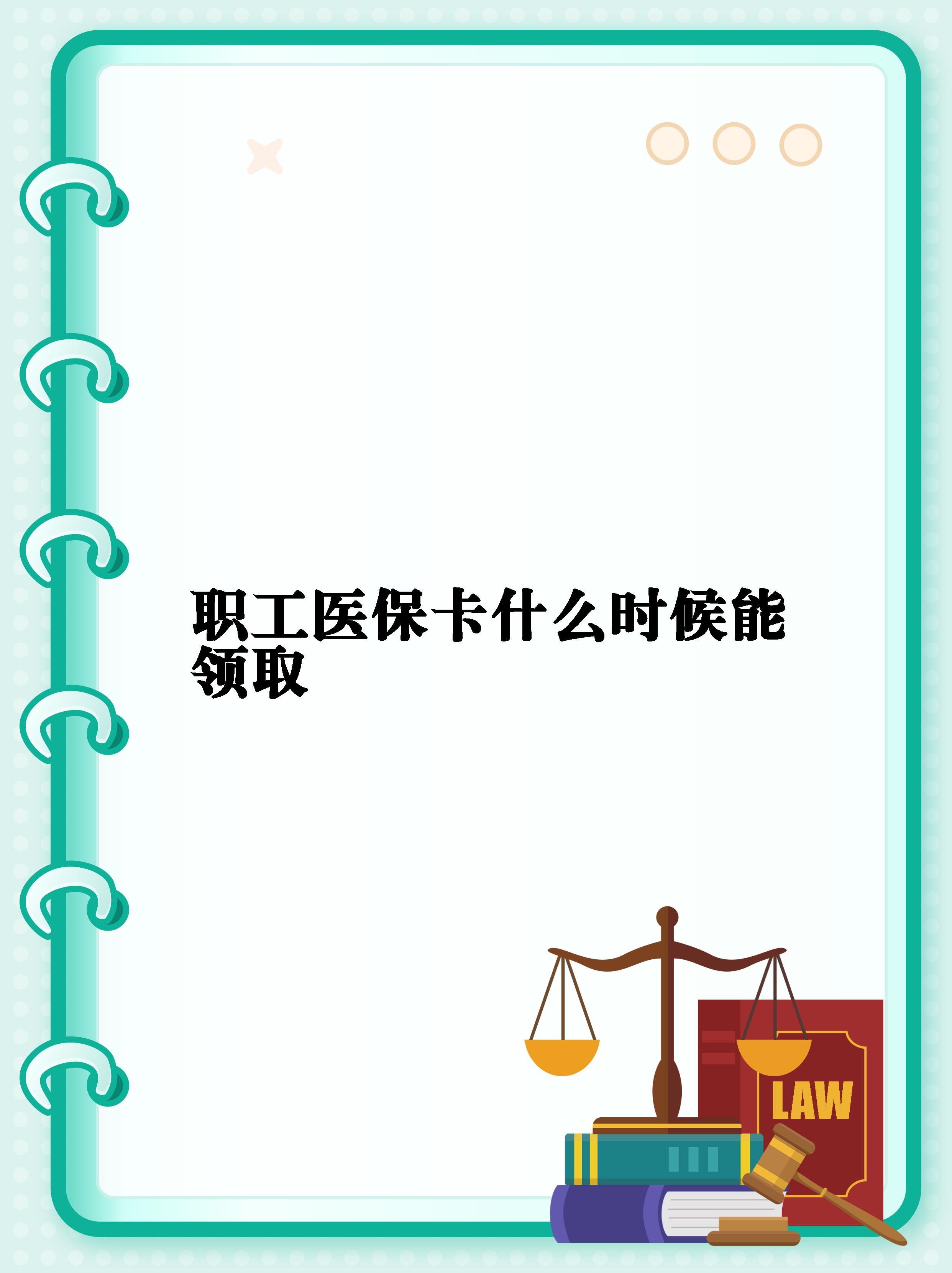 临海最新套医保卡联系方式2025方法分析(最方便真实的临海医保卡套取电话方法)