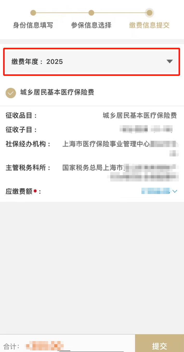 临海最新上海医保套现联系方式方法分析(最方便真实的临海上海医保套现手续费方法)