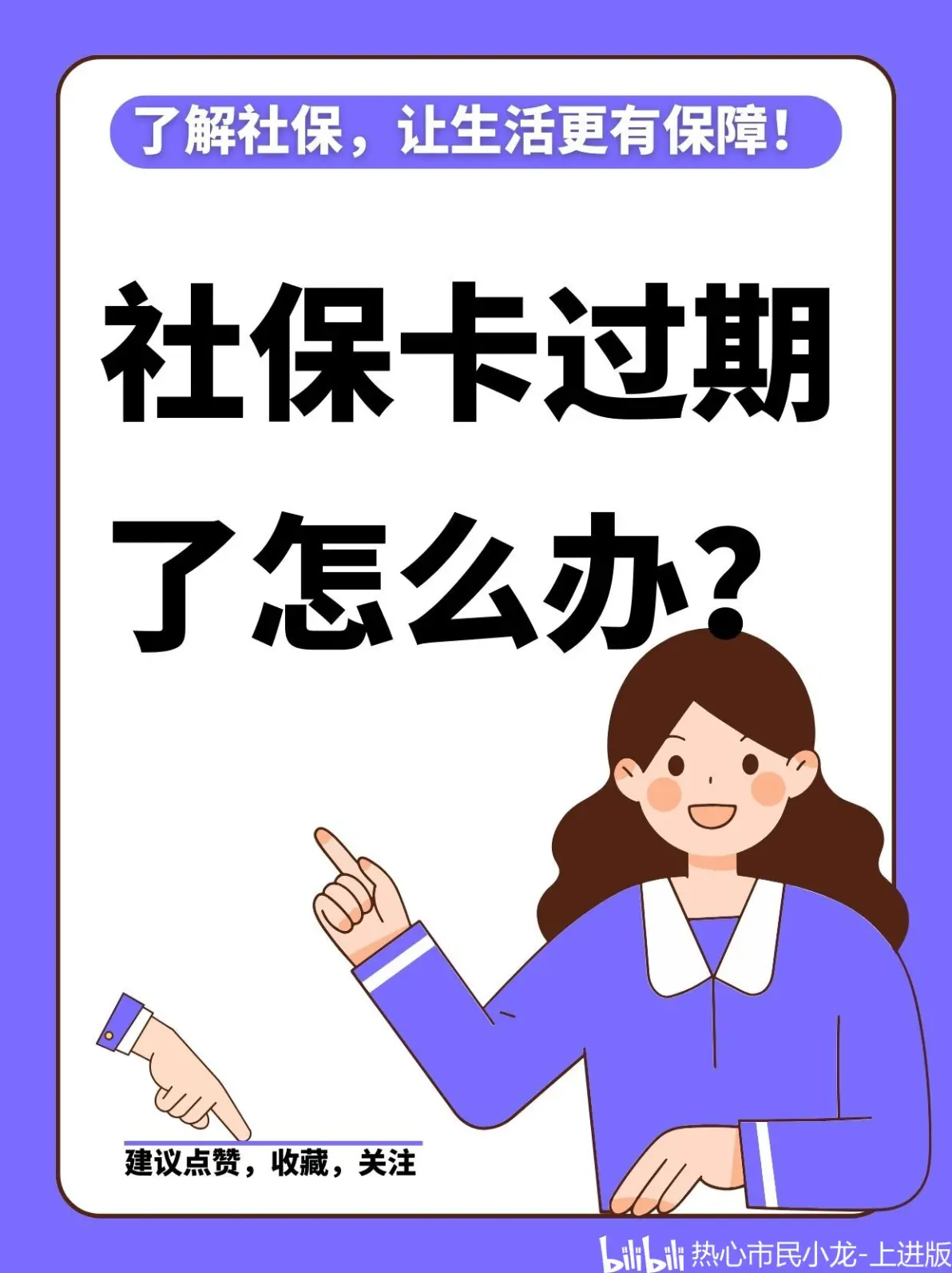 临海最新2014年办的医保卡会不会过期方法分析(最方便真实的临海2015年医保卡方法)