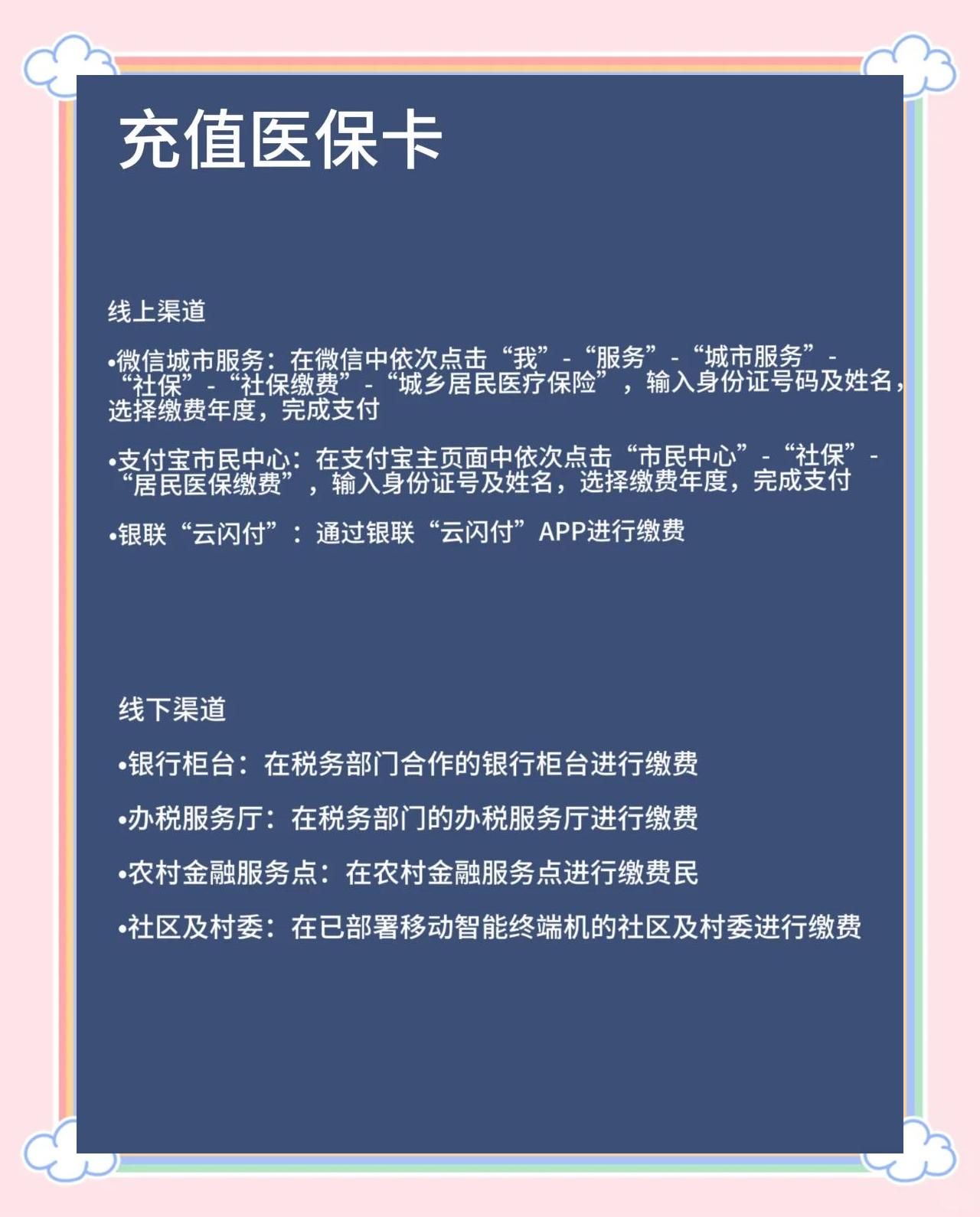 临海最新医保卡有效期几年方法分析(最方便真实的临海新生儿医保卡有效期几年方法)