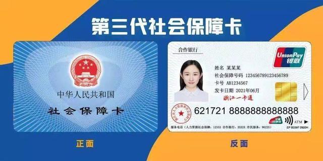 临海最新回收医保卡余额联系方式重庆市方法分析(最方便真实的临海重庆医保卡折现方法)