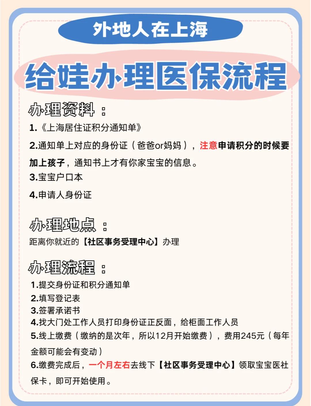 临海最新医保卡过期了怎么重新办理方法分析(最方便真实的临海医保卡过期了怎么重新办理呢方法)