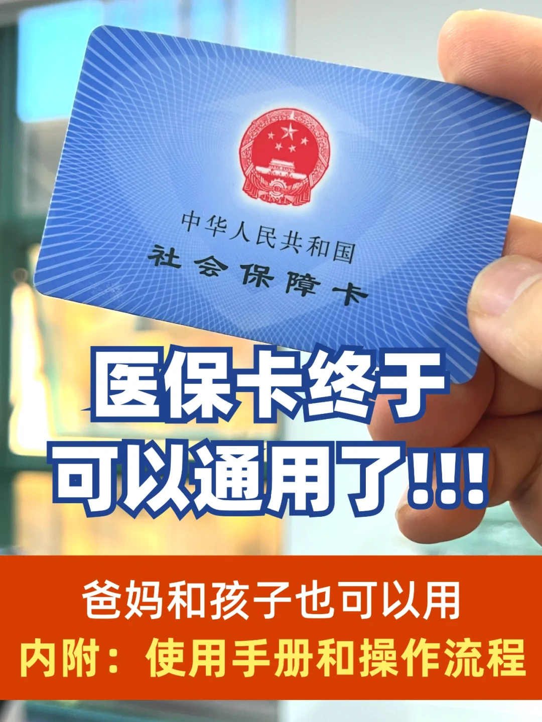 临海最新专业回收医保卡余额方法分析(最方便真实的临海医保卡回收是什么意思方法)