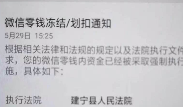 临海最新老赖的社保卡会冻结吗方法分析(最方便真实的临海60岁无力偿还债务新政策方法)