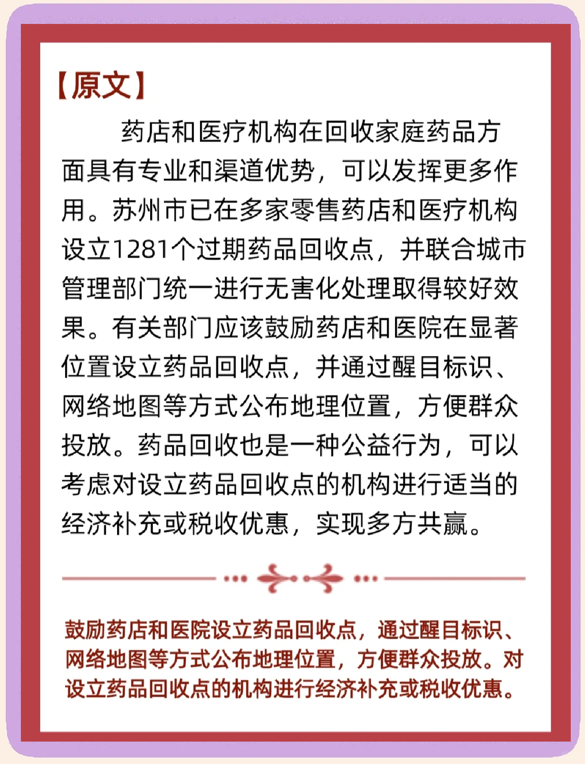临海关于高价回收药品电话号码的信息