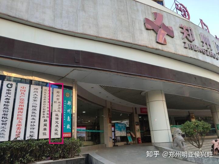 临海最新医保提取代办中介上海方法分析(最方便真实的临海上海医保取现需要什么流程方法)