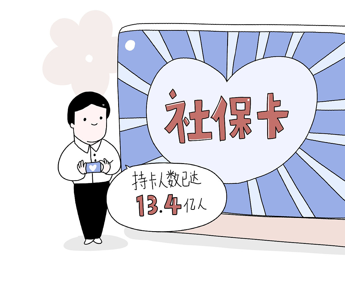 临海最新医保提取代办中介上海方法分析(最方便真实的临海上海医保取现需要什么流程方法)