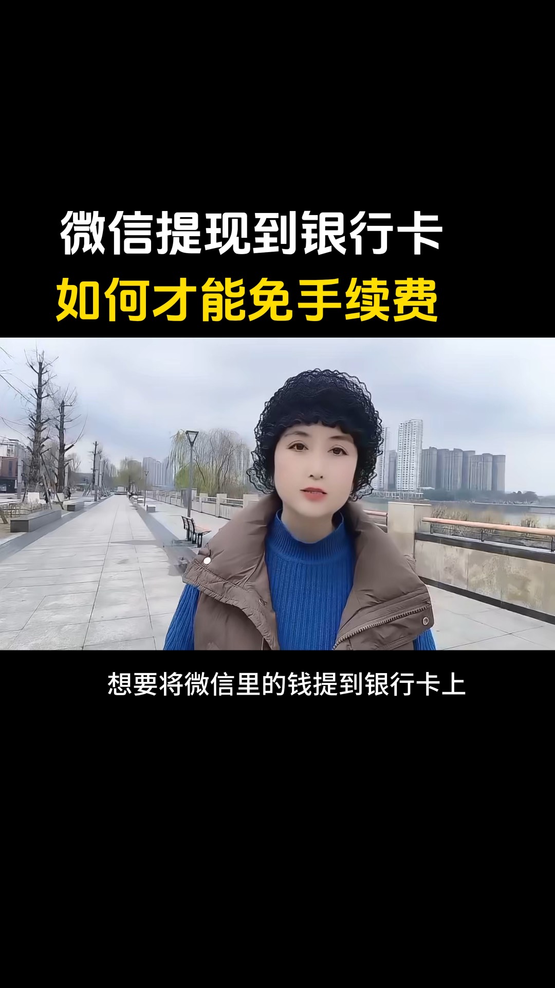 临海最新微信免费换现金方法分析(最方便真实的临海微信免费换现金是真的吗方法)