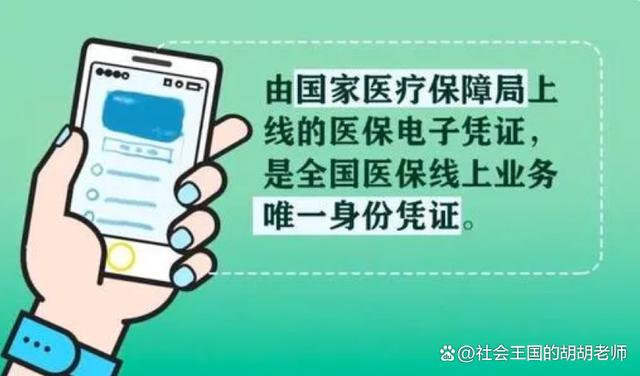 临海最新全国医保卡回收联系方式方法分析(最方便真实的临海医保卡回收比例是多少方法)