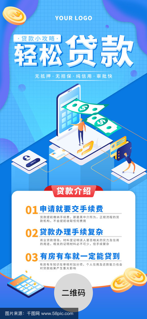 临海最新贷款推广渠道平台方法分析(最方便真实的临海贷款推广渠道平台怎么做方法)