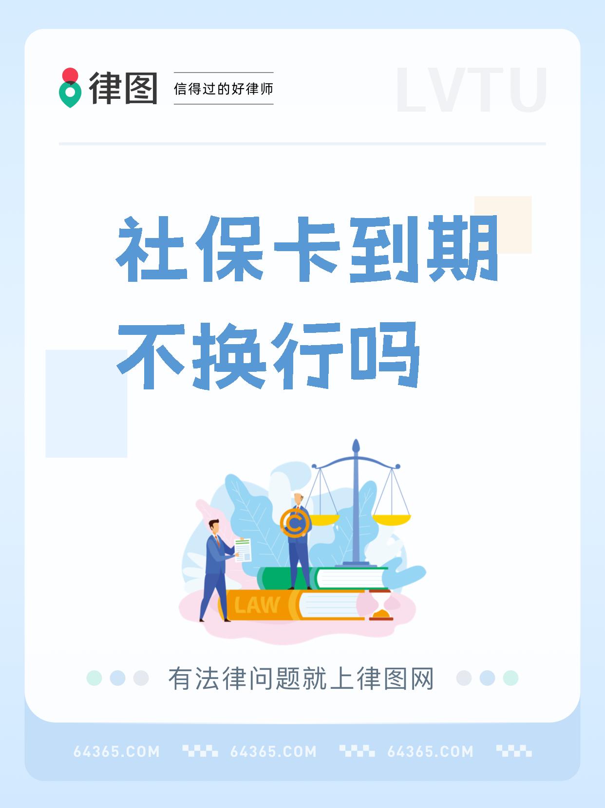 临海最新医保卡过期影响使用吗方法分析(最方便真实的临海医保卡过期了还能报销吗方法)