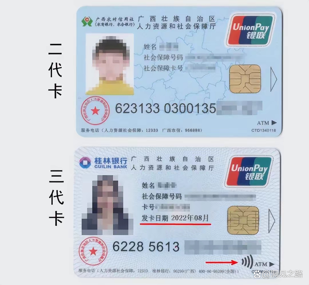 临海最新医保卡会过期吗还能用吗方法分析(最方便真实的临海医保卡会过期吗还能用吗现在方法)