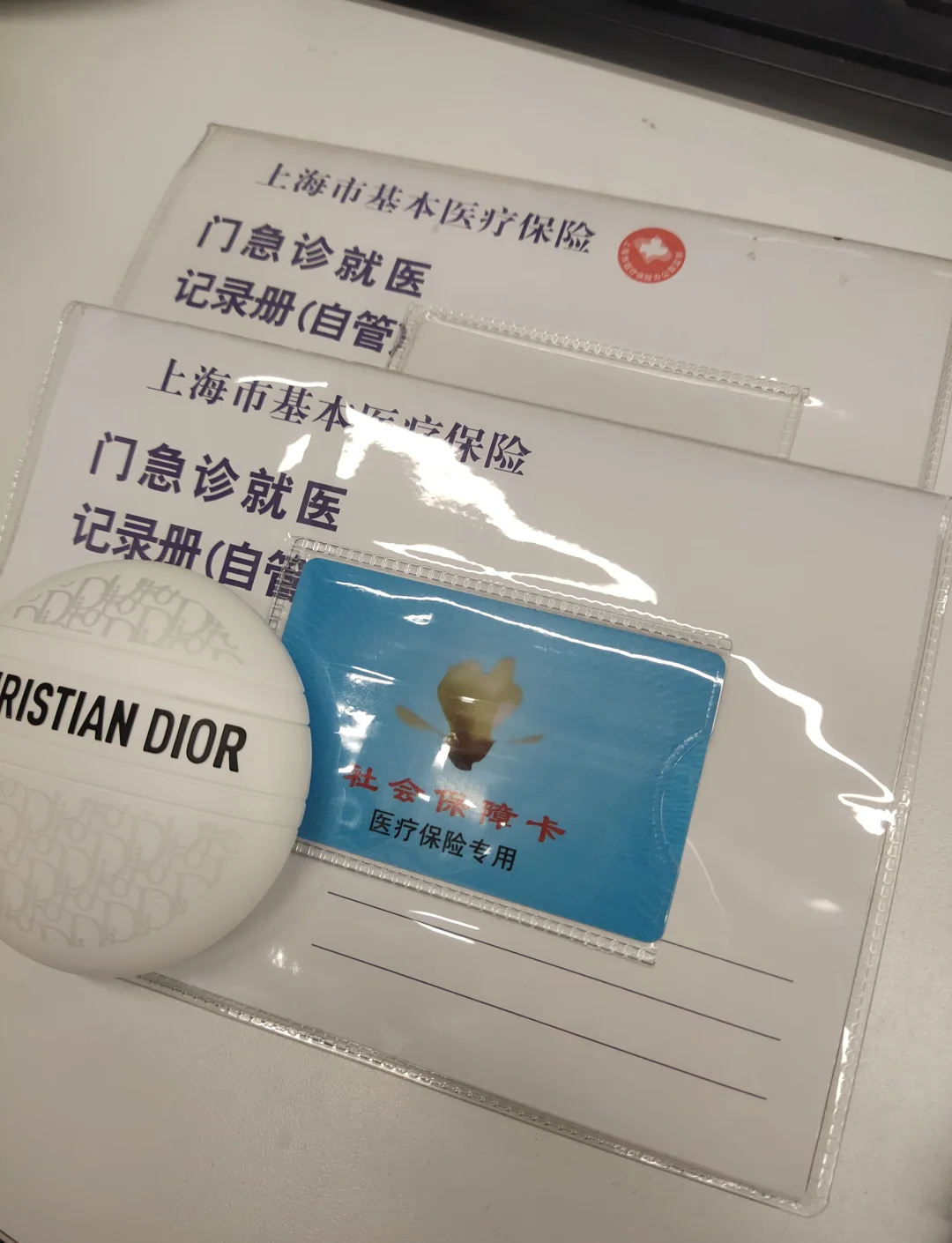 临海最新急用钱套医保卡上海方法分析(最方便真实的临海药店会帮套医保取现吗方法)