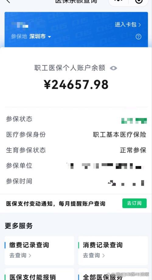 临海最新医保余额提现方法方法分析(最方便真实的临海医保余额怎样提取方法)