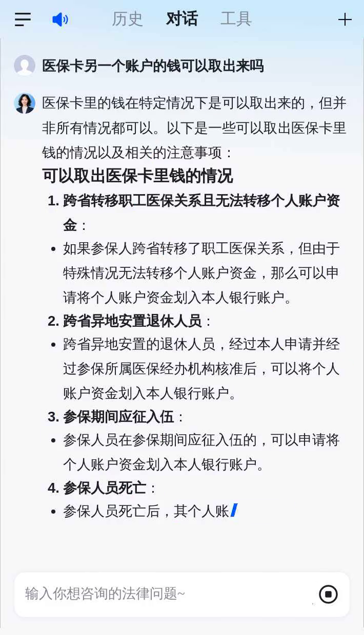 临海最新急用钱套医保卡联系方式方法分析(最方便真实的临海什么药店愿意给你套医保卡方法)