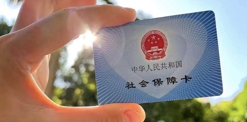 临海最新医保卡惠民保险代扣方法分析(最方便真实的临海医保卡惠民保险代扣158怎么回事方法)