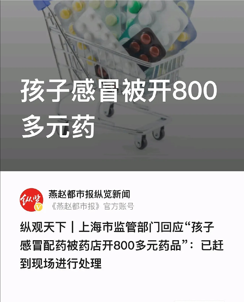 临海最新专业回收医保药电话方法分析(最方便真实的临海高价回收医保卡联系方式方法)