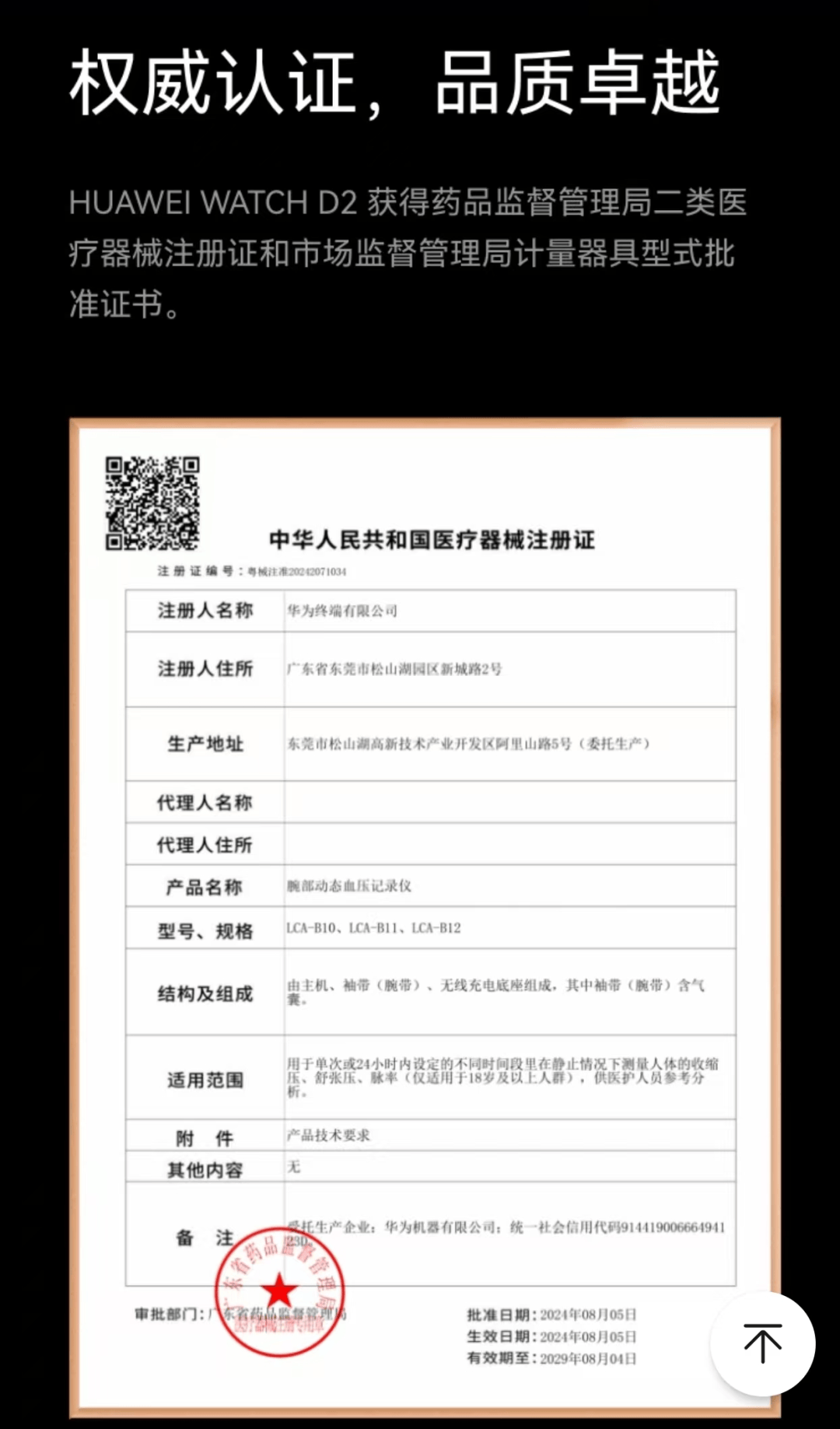 临海最新哪里回收医保卡方法分析(最方便真实的临海高价回收医保卡联系方式方法)