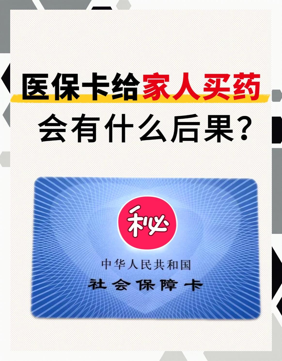 临海最新高价收药电话回收医保卡方法分析(最方便真实的临海高价收药平台方法)