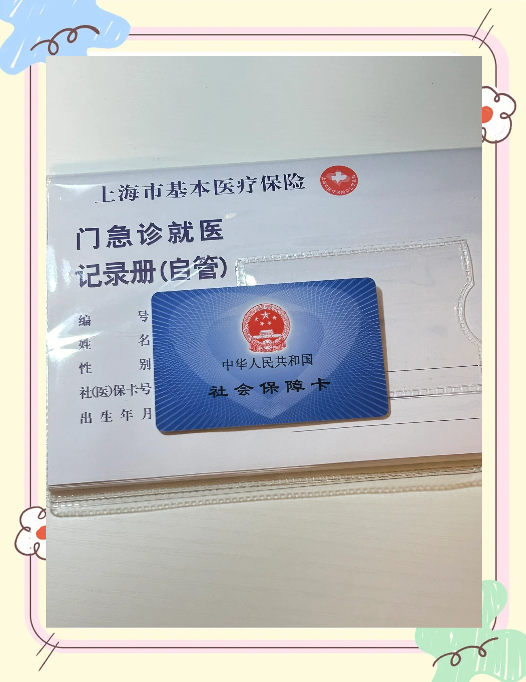 临海最新西安急用钱套医保卡联系方式方法分析(最方便真实的临海西安医保卡可以取现吗方法)