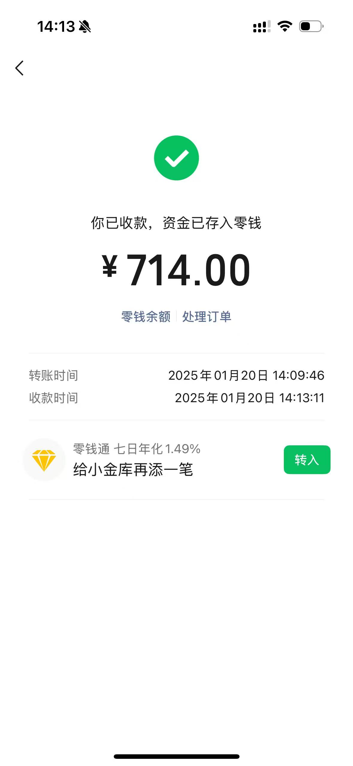 临海最新医保换现金秒到账微信方法分析(最方便真实的临海医保换现金秒到账微信违法吗方法)