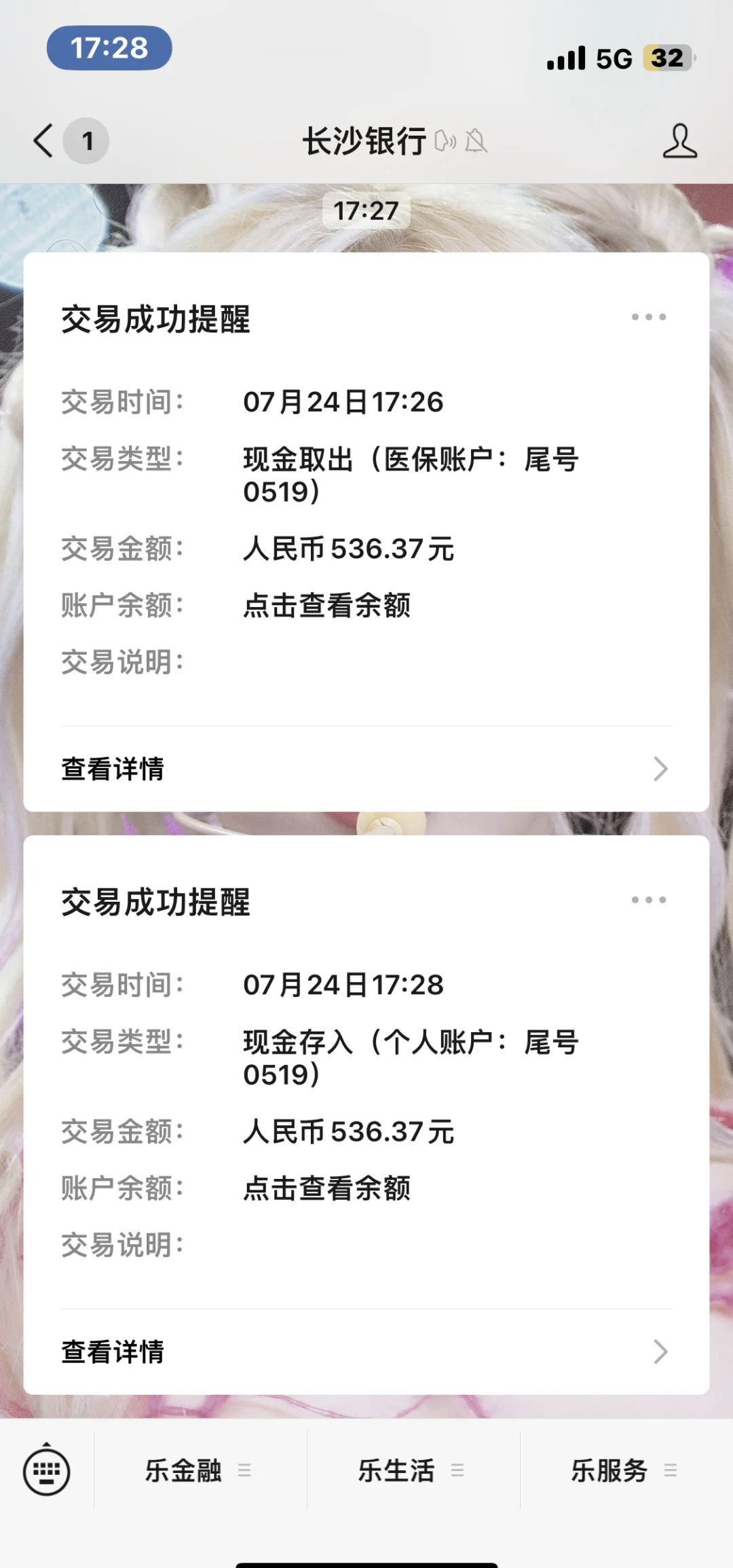 临海最新医保卡提现怎么提取方法分析(最方便真实的临海急用钱如何提取医保卡里的钱方法)