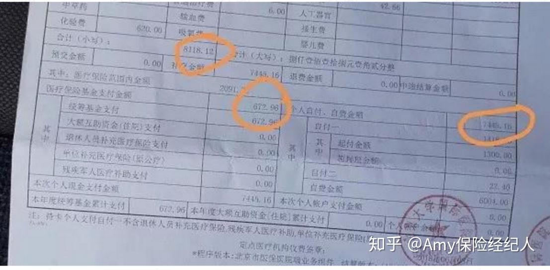 临海最新找中介10分钟提取医保武汉方法分析(最方便真实的临海武汉中介提取公积金方法)