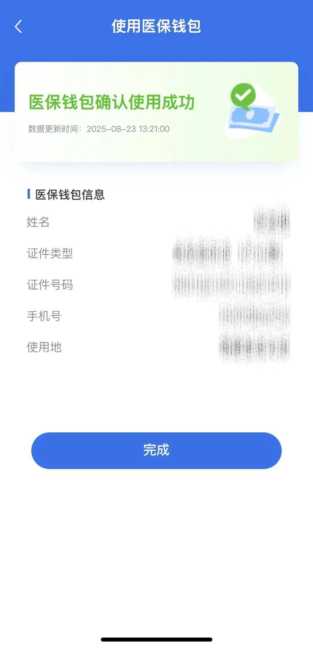 临海最新24小时套医保余额提取现金方法分析(最方便真实的临海医保余额套现多少点方法)